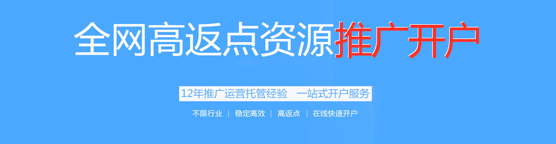 浠水百度推广运营
